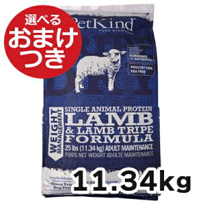 yKAizybgJCh Tripe Dry hbOt[h EFCg}l[Wg gCvSAP yz11.34kg p ʗp VjA D