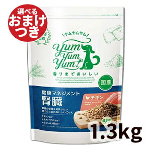  N}lWgt pHÖ@H p 1.3kg Yum Yum Yum! ̂͂