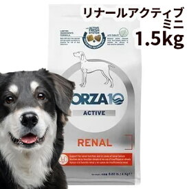 【リニューアル】【正規輸入品】FORZA10 リナールアクティブ ドッグ ミニ 犬用 1.5kg