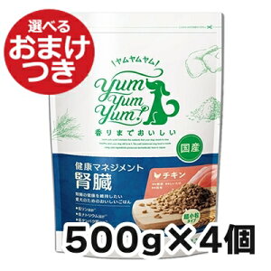  N}lWgt pHÖ@H p 500g×4Zbg Yum Yum Yum!