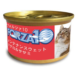 【正規輸入品】FORZA10 メンテナンスウェット マグロ＆ササミ 猫用 85g