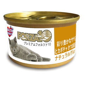 【正規輸入品】プレミアムFORZA10 ナチュラルグルメ缶 彩り豊かな ササミとカボチャ 猫用 75g