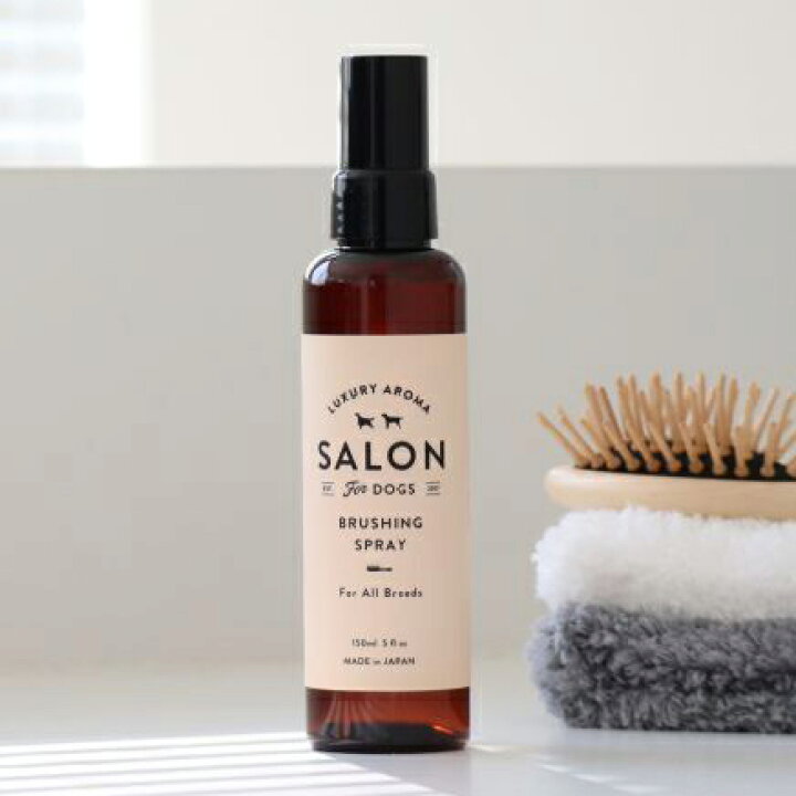 楽天市場 Salon For Dogs ブラッシングスプレー 犬用 150ml ロゴスペットサイト