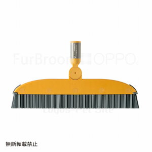 OPPO (Ib|) FurBroomit@[u[jtB