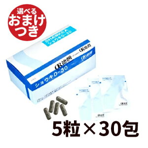 CR VELD-30 5×30