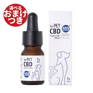 999 for PET CBD 3% Lp 10ml