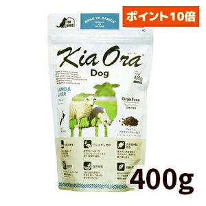 �y���K�A���i�zKia Ora�i�L�A�I���j �h�b�O�t�[�h ���������o�[ ���p 400g