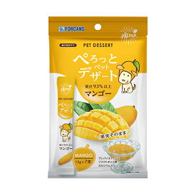 【賞味期限2025.1】フォーキャンス ぺろっとペットデザート マンゴー 犬用 15g×7本 【メール便】