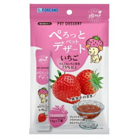 【賞味期限2024.10】フォーキャンス ぺろっとペットデザート いちご 犬用 15g×7本 【メール便】