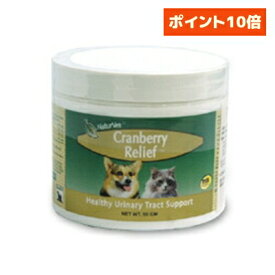 【正規輸入品】ネイチャーベット クランベリーリリーフ 50g（約90さじ）