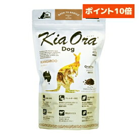 【正規輸入品】Kia Ora（キアオラ） ドッグフード カンガルー 犬用 400g
