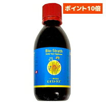 楽天市場】ビオストラス 250mlの通販
