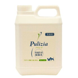 快適生活除菌水 Pulizia プリジアforペット 2L(2倍濃縮タイプ)