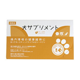 楽天市場 犬用 腸内環境 サプリメントの通販