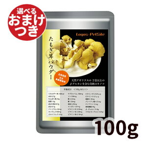  L Tv YikCYjSYiOJjpE_[ 100g y[ցz ^M^P  Ɗ Ɖu Ɖu Nێ Tvg