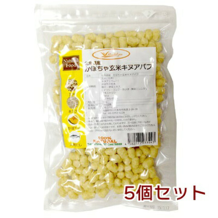 ストレリチア 北海道産 かぼちゃ玄米キヌアパフ 犬用 50g×5個セット ロゴスペットサイト