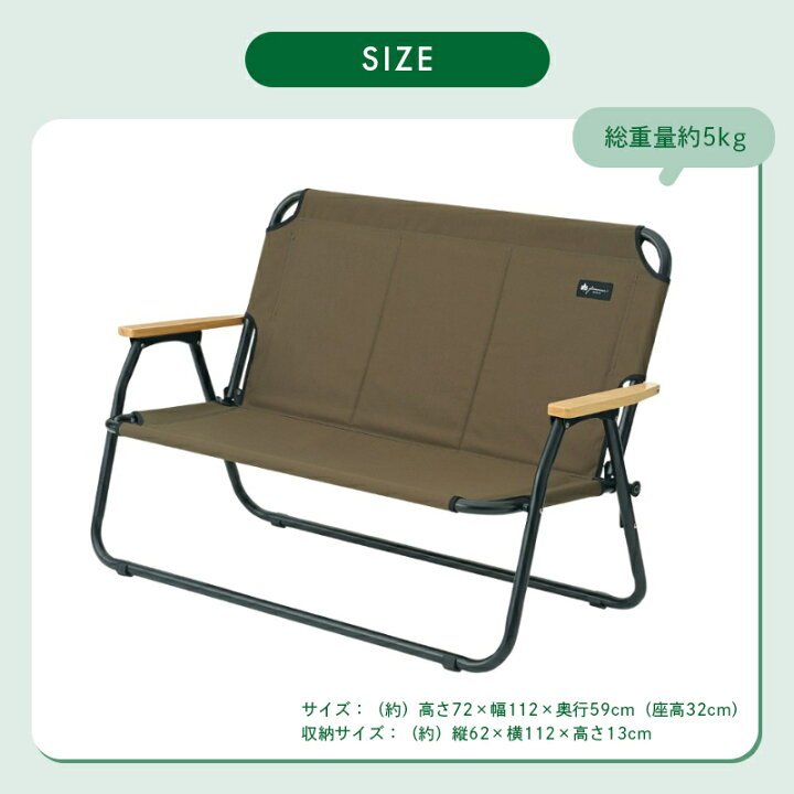 楽天市場】【ロゴス公式】グランベーシック チェアfor2 + 専用カバー 