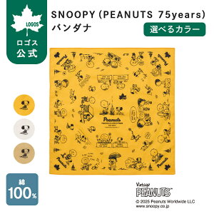 �y���S�X�����zSNOOPY PEANUTS 75years �o���_�i ���S�X LOGOS �o���_�i �A�N�Z�T���[ �A�E�g�h�A �L�����v BBQ �t�@�b�V���� �A�N�Z�T���[ �X�k�[�s�[ �n���J�` �X�J�[�t ���ٓ���� �����`�����}�b