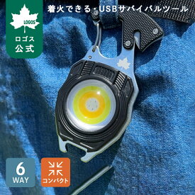 【ロゴス公式】 着火できる・USBサバイバルツール LOGOS ロゴス ライト USB蓄電式 6WAY ライト 火おこし ドライバー カッター 栓抜き ホイッスル マルチツール 軽量 収納 防災 アウトドア キャンプ マグネット 防災 災害対策