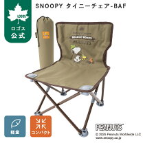 楽天市場】スノーピーク キッズ チェア（スポーツ・アウトドア）の通販