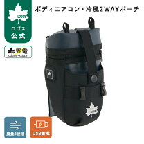 楽天市場】ロゴス ウエストポーチ 扇風機の通販