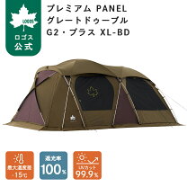 楽天市場】logosプレミアム2ルームテントの通販
