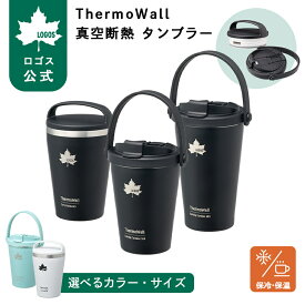 ＼2027NEW／ 【ロゴス公式】ThermoWall 真空断熱 タンブラー360/480 キャリータンブラー 350 ロゴス ボトル タンブラー ロゴス ボトル タンブラー アウトドア キャンプ おでかけ レジャー LOGOS 360ml 蓋付き 保冷 保温 手軽 持ち運び 便利 logos