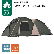 楽天市場】テント ロゴス neos panelドゥーブル xlの通販