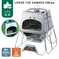 楽天市場】ロゴス(logos) kamado ピザ釜 オーブン 焚火台の通販