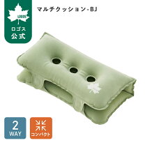 楽天市場】ロゴス ヒートユニット クッションの通販