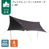 楽天市場】ロゴス タープポールの通販