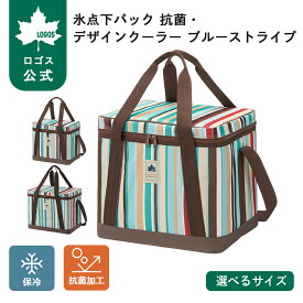 【ロゴス公式】氷点下パック 抗菌・デザインクーラー ブルーストライプ ロゴス オールシーズン スポーツ 熱中症対策