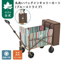 楽天市場】ロゴス キャリーカートの通販