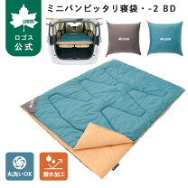 楽天市場】ロゴス(logos) 寝袋 ミニバンぴったり寝袋・の通販