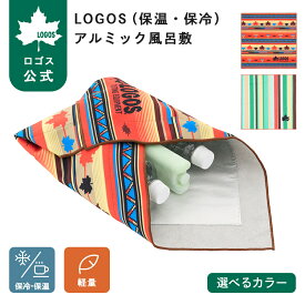 ＼2027新商品／ 【ロゴス公式】 LOGOS 保温・保冷 アルミック風呂敷 ロゴス マルチ風呂敷 保冷ふろしき ふろしき 保冷 保温 アルミコーティング 買い物 アウトドア キャンプ 食材 軽量 風呂敷 ナバホ ストライプ