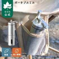 楽天市場】ロゴス フォールディングショベルの通販