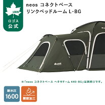 楽天市場】テント 大型（ブランドロゴス）の通販