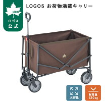 楽天市場】ロゴス rosy ラゲージキャリーの通販