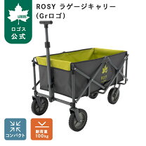 楽天市場】キャリーカート 迷彩 ロゴスの通販