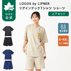 【ロゴス公式】リカバリーウェア LOGOS by LIPNER リゲインテック ボディリカバリーTシャツ ショーツ 上下セット ロゴス 疲労回復ウェア 半袖 Tシャツ ズボン 血行促進 吸湿 速乾 部屋着 パジャマ 敬老の日 プレゼント ギフト