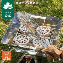 楽天市場】温度計（ブランドロゴス）の通販
