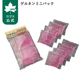【ロゴス公式】ゲルネンミニパック ロゴス 着火剤 ゲルネン ミニパック BBQ バーベキュー logos LOGOS 8袋入り 使いやすい 25g キャンプ アウトドア ロゴス 火 ロゴス 着火剤 ゲルネン ミニパック