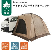 楽天市場】コールマン カーサイド テントの通販