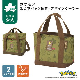 【ロゴス公式】 ポケモン 氷点下パック抗菌・デザインクーラー ロゴス クーラーバッグ 保冷バッグ 抗菌 ピクニック 折りたたみ コンパクト 保冷 キャンプ アウトドア LOGOS