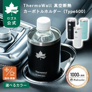 �_2027NEW�^ �y���S�X�����zThermoWall �^��f�M �J�[�{�g���z���_�[ Type600 ���S�X LOGOS �{�g���z���_�[ �h�����N�z���_�[�Ή� �^���u���[ 2way �ۗ� �ۉ� 600ml �y�b�g�{�g�� �y�� �L�����v �A�E�g�h