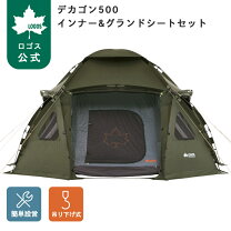 楽天市場】グランドシート デカゴン（テント・タープ｜アウトドア 