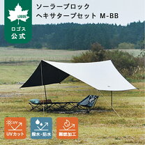 楽天市場】ロゴス タープ（カラーホワイト）（スポーツ・アウトドア 