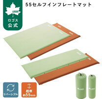 楽天市場】ロゴス エアウェーブ マットの通販