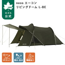 楽天市場】ロゴス テント 2ルームの通販
