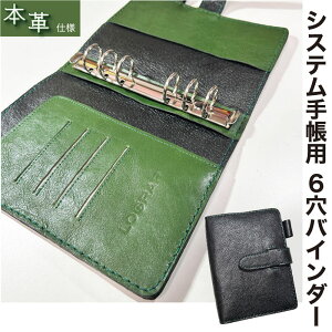  蒠Jo[ VXe蒠 6oC_[ {v 6蒠Jo[ Vv  tB oC_[ tNvi[ Ή RpNg O[ LOGRAR/O[